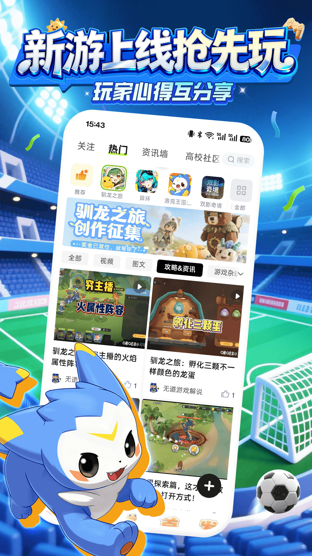 应用截图3预览
