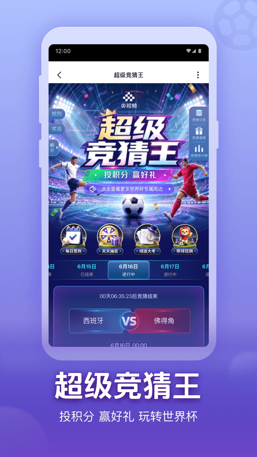 应用截图3预览