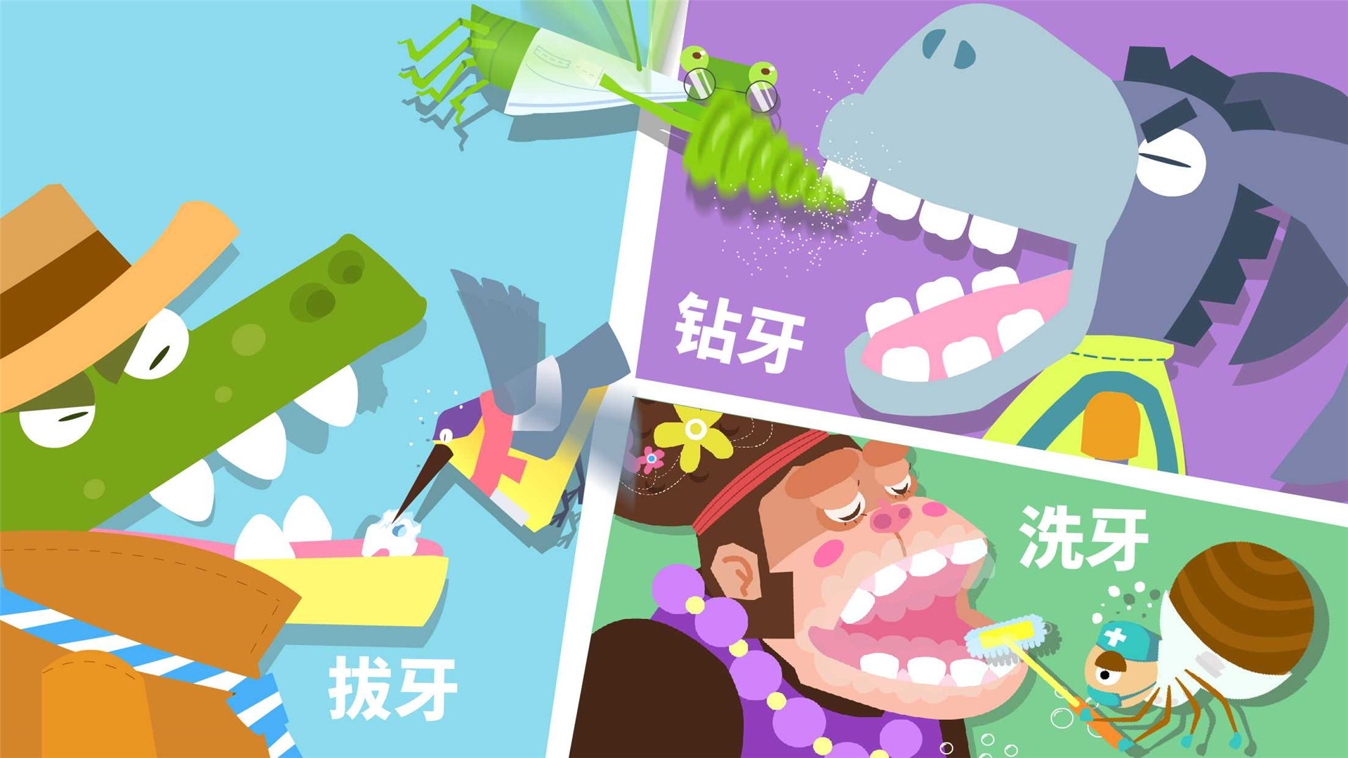 应用截图2预览