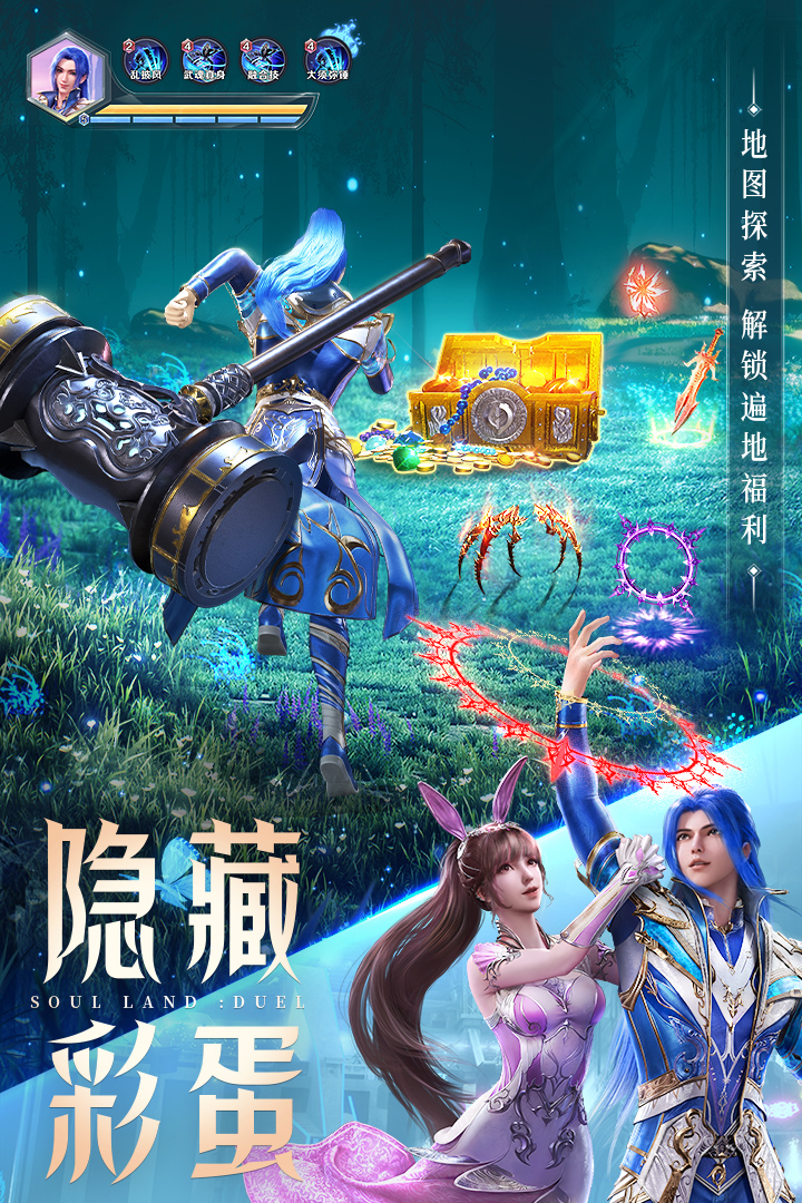 应用截图3预览