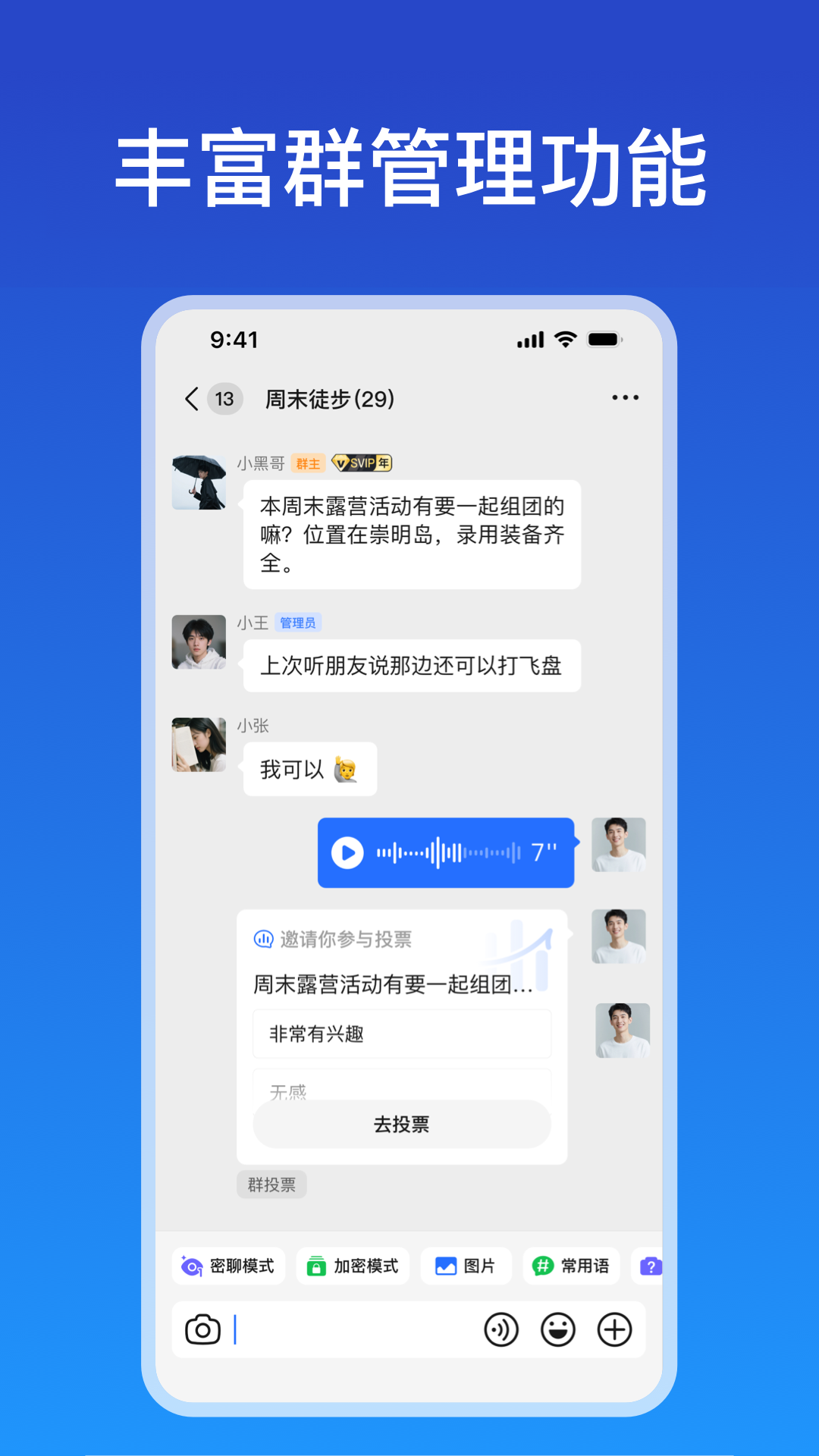 应用截图3预览