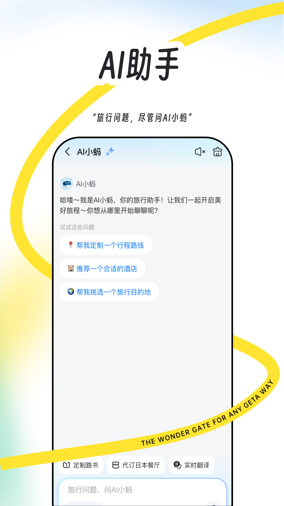 应用截图5预览