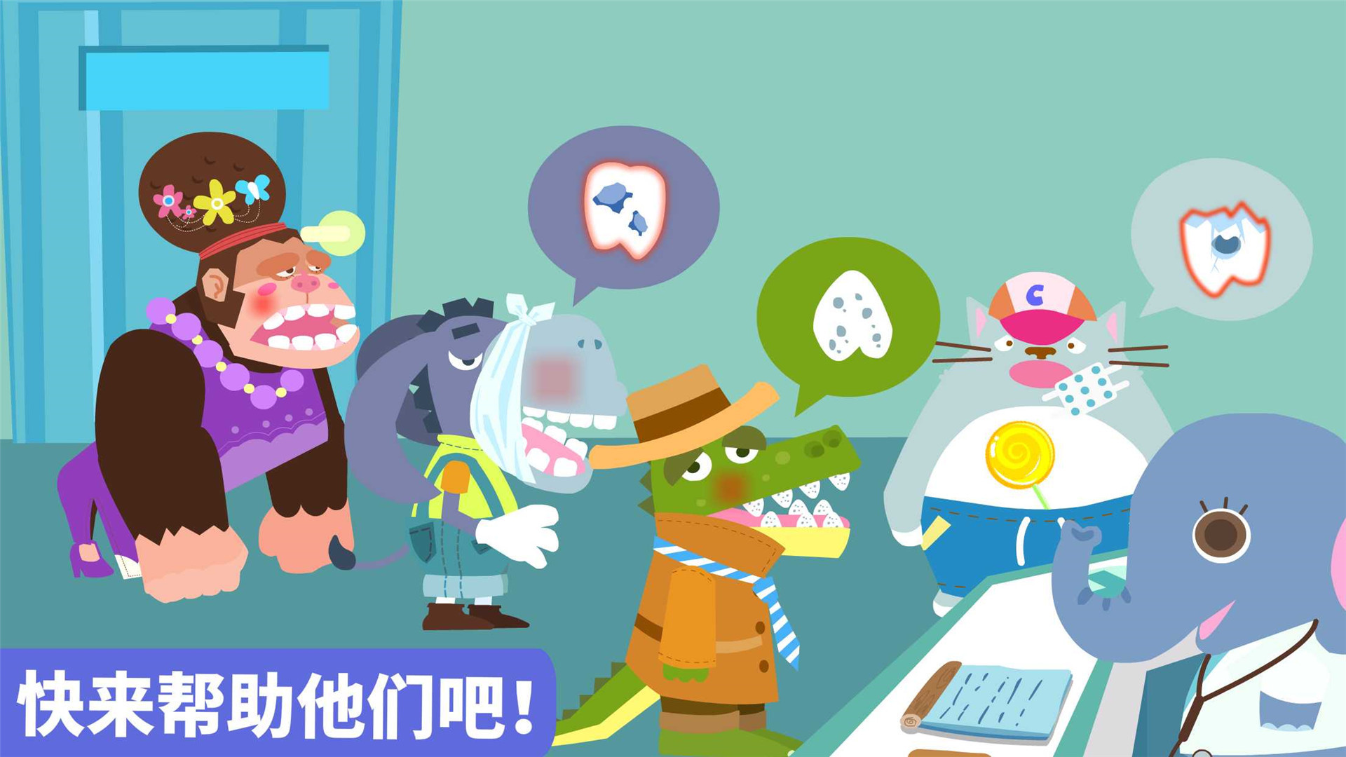 应用截图5预览