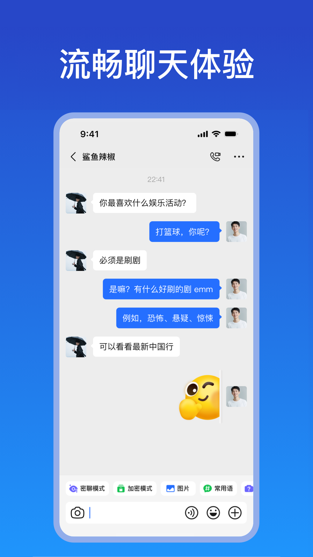应用截图1预览