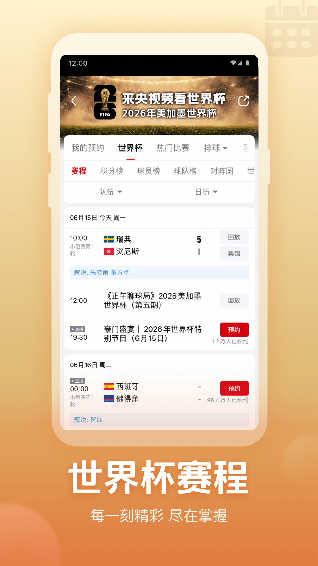 应用截图2预览