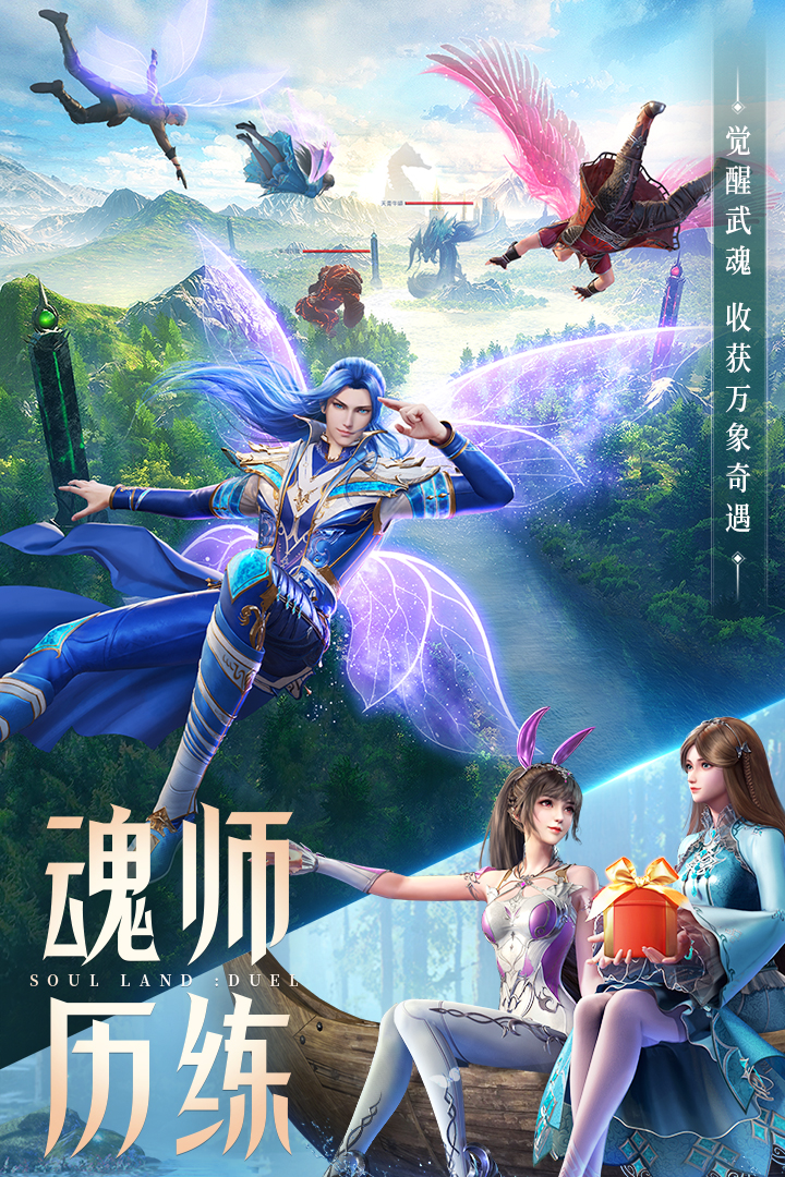 应用截图4预览