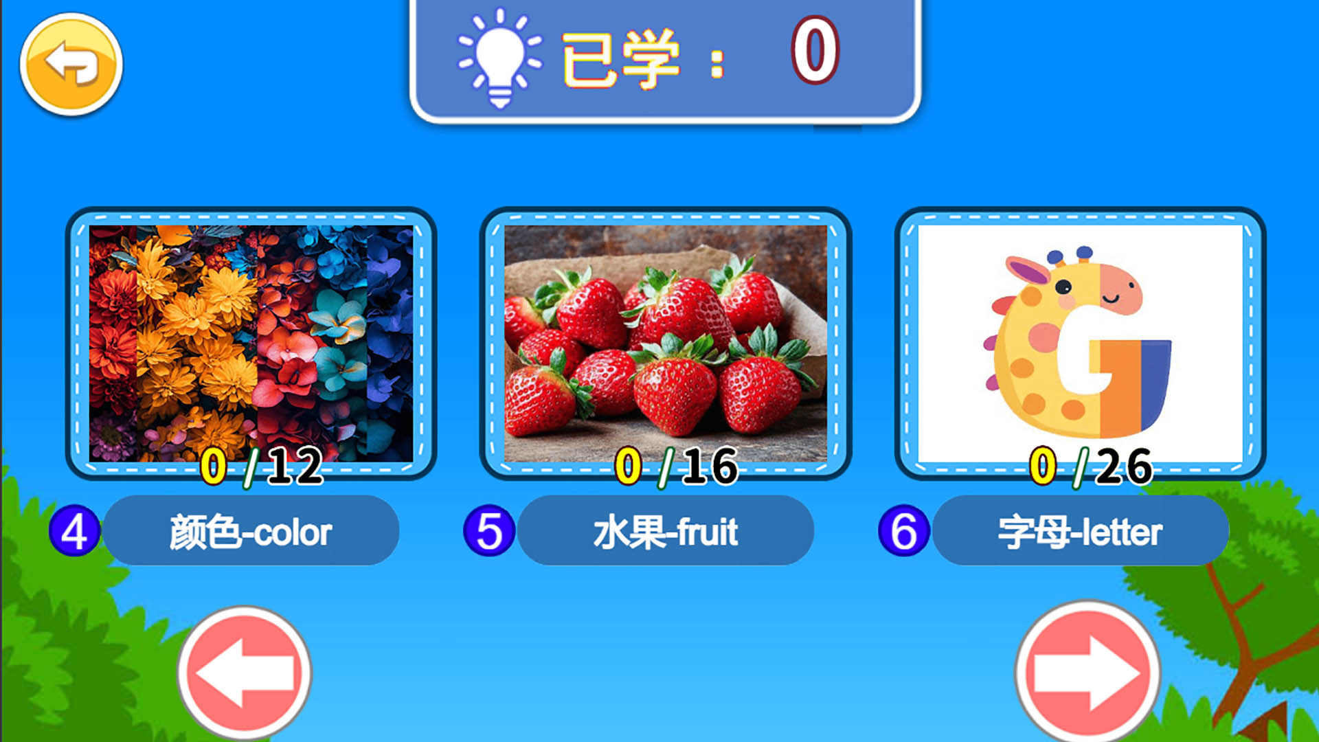 应用截图2预览