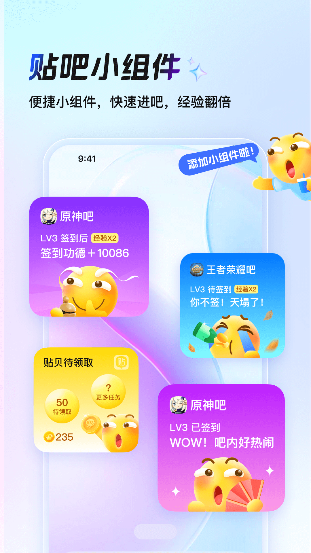 应用截图4预览