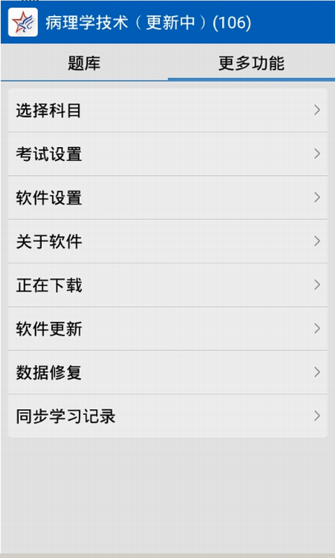 应用截图10预览