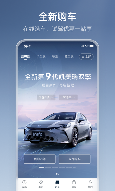 应用截图1预览