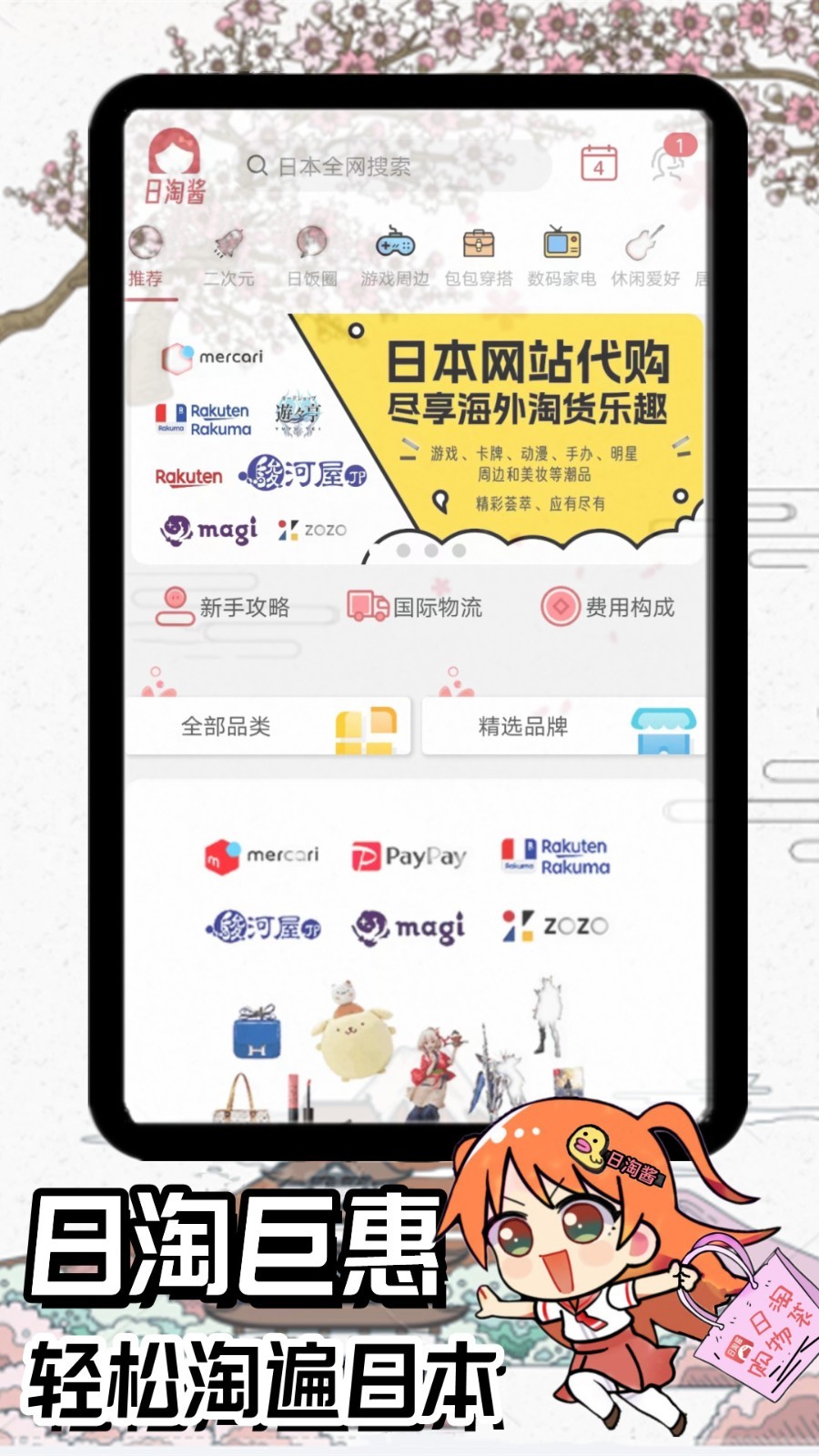 应用截图1预览