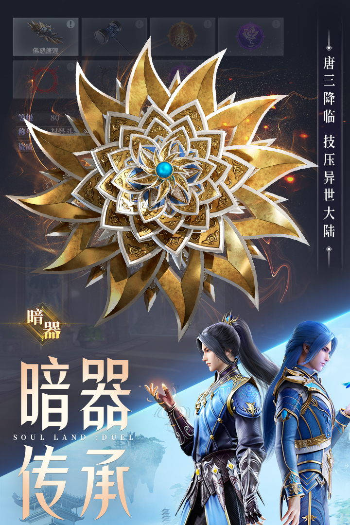 应用截图2预览