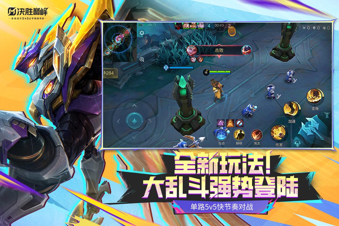 应用截图4预览
