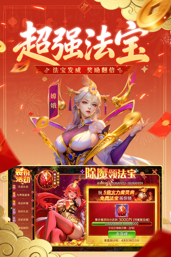 应用截图5预览