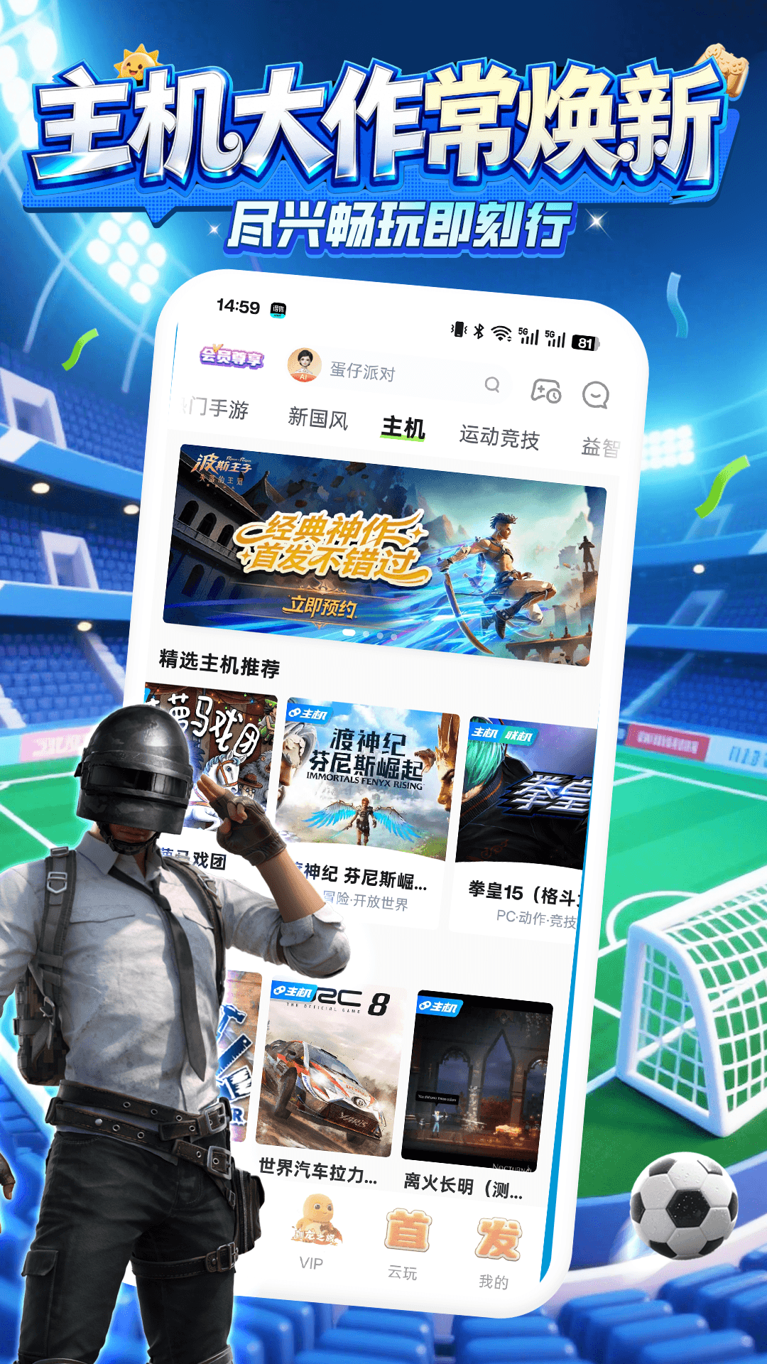 应用截图5预览
