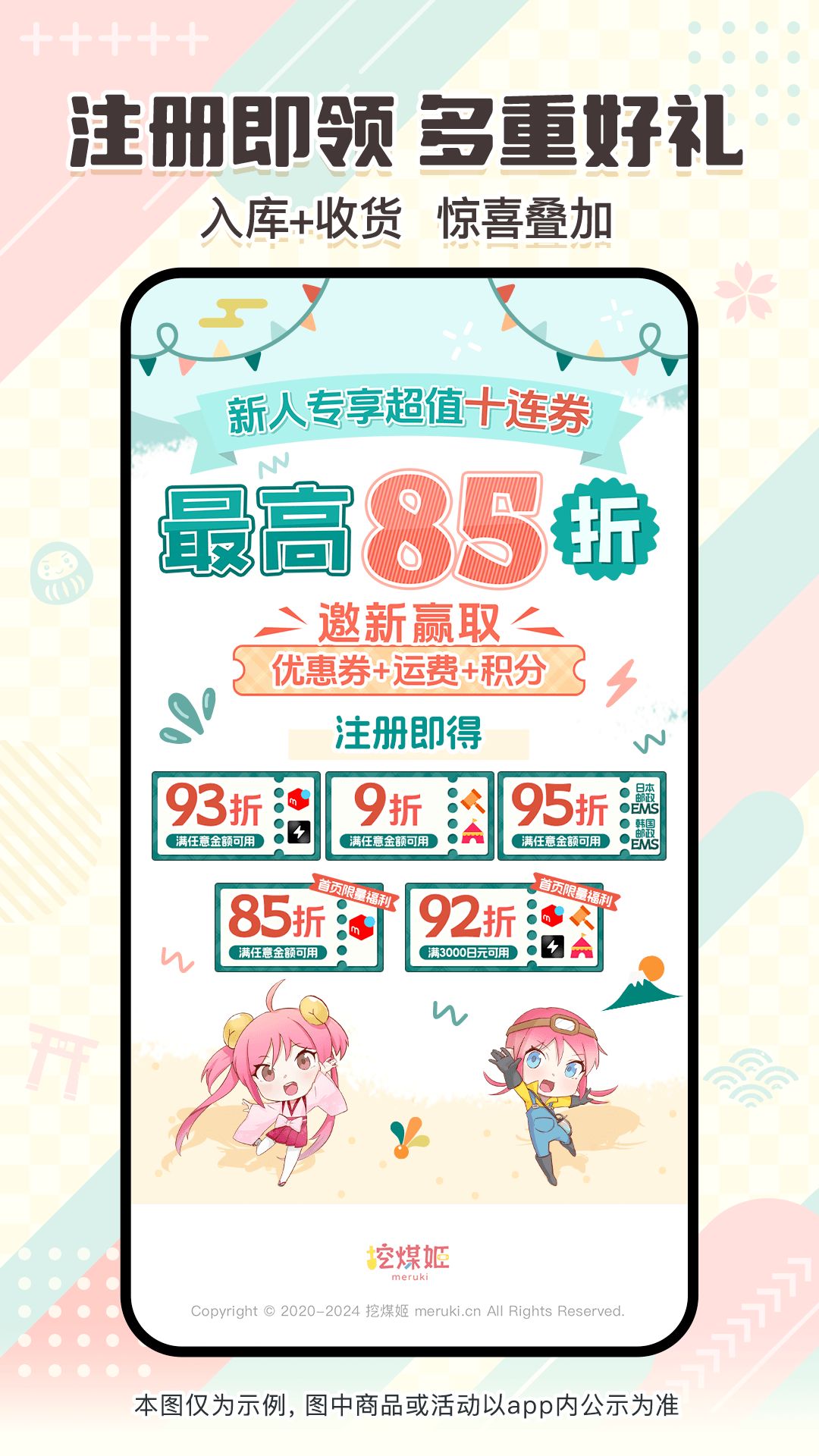 应用截图1预览