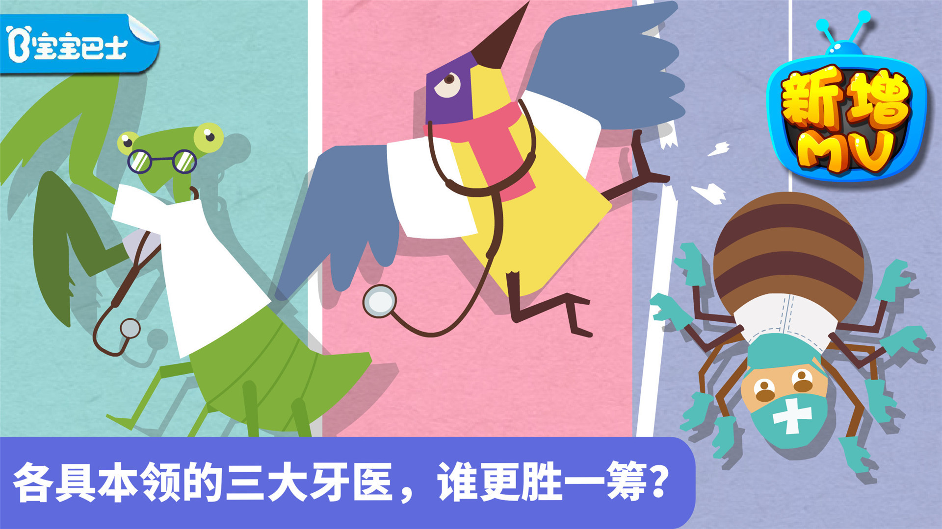 应用截图1预览