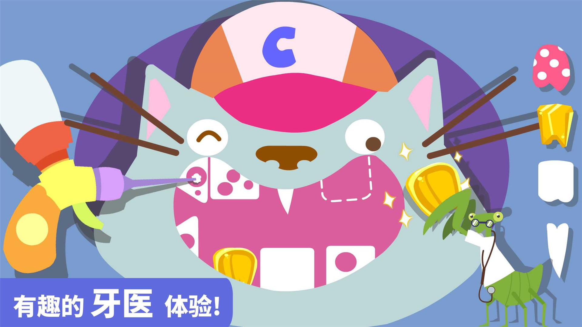 应用截图3预览