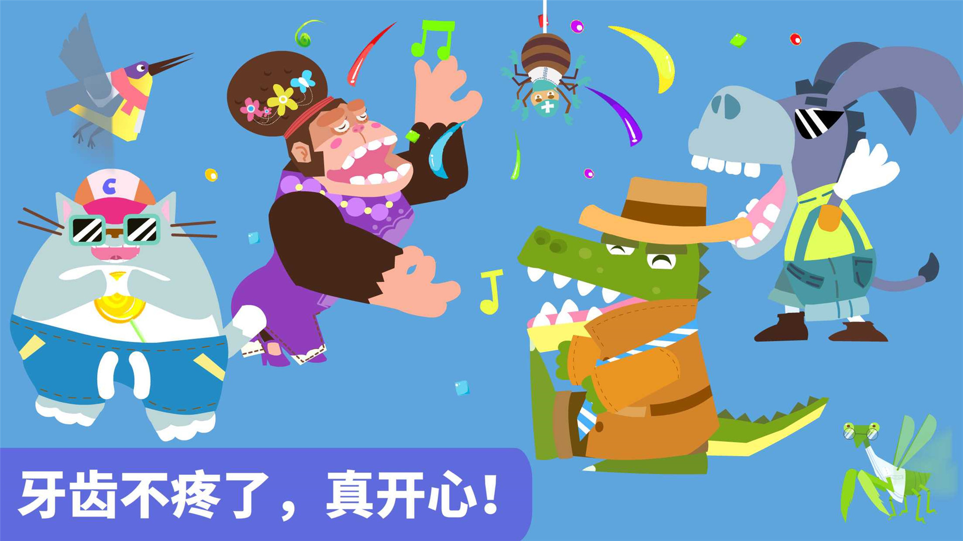 应用截图4预览