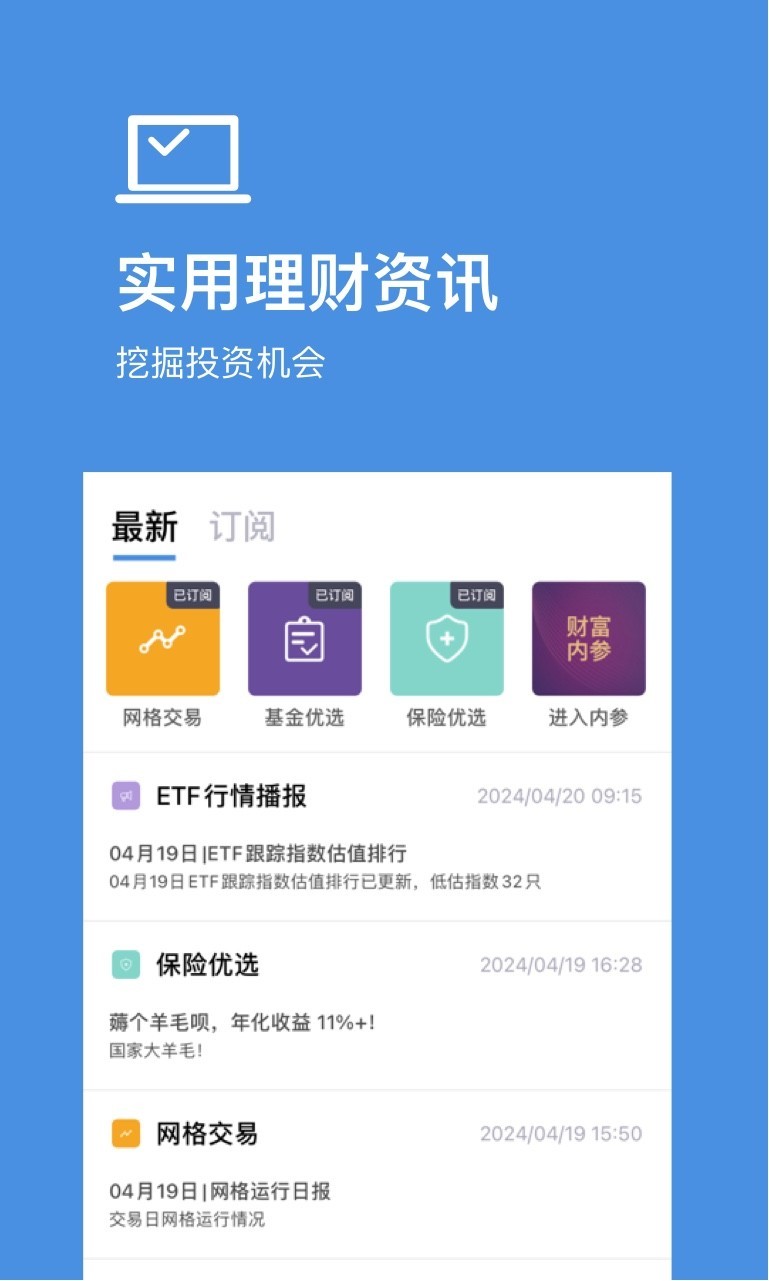 应用截图1预览