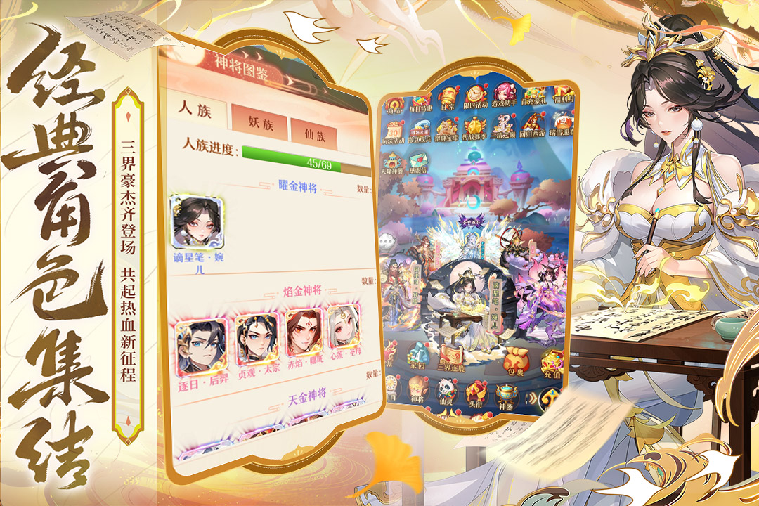应用截图3预览