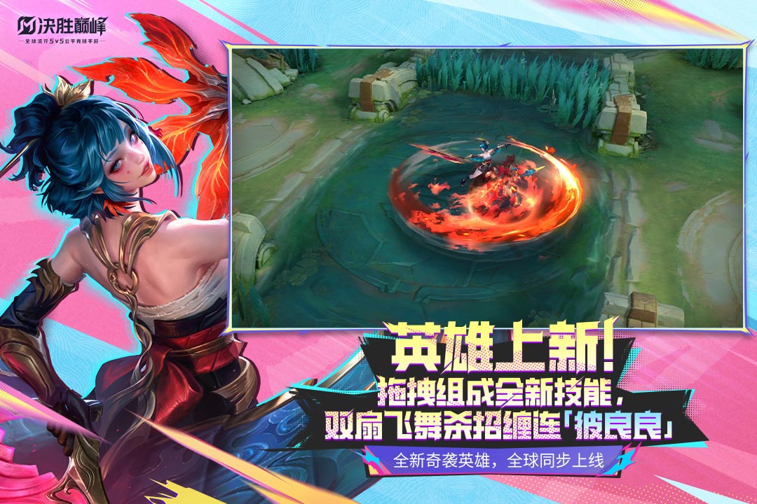 应用截图3预览