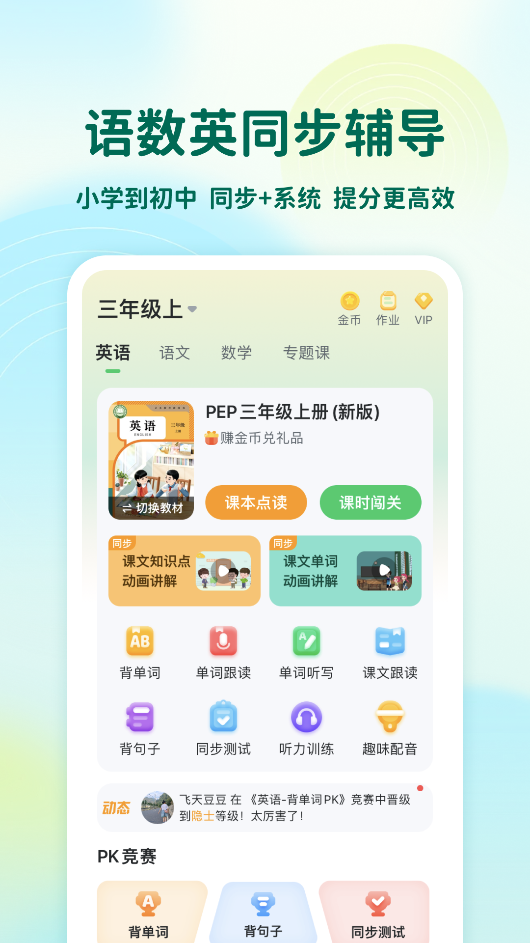应用截图1预览