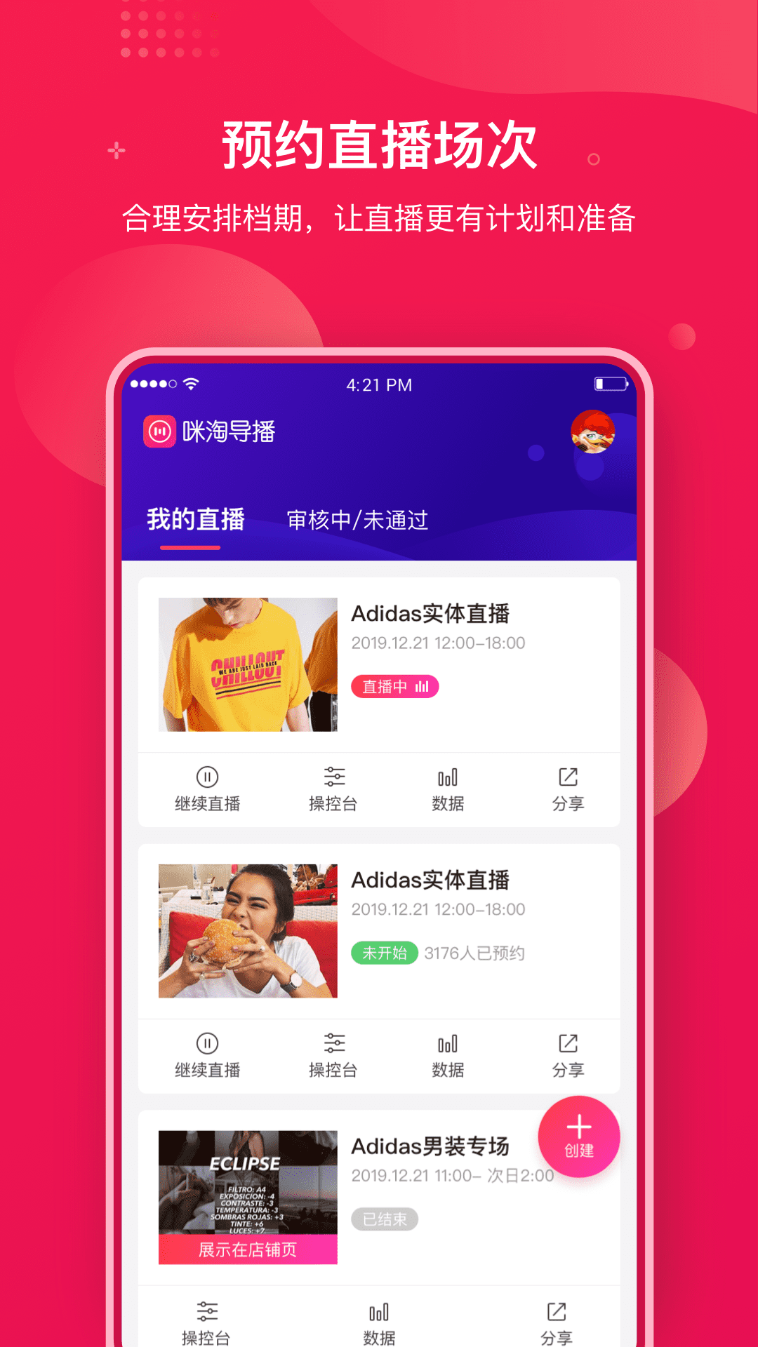 应用截图2预览