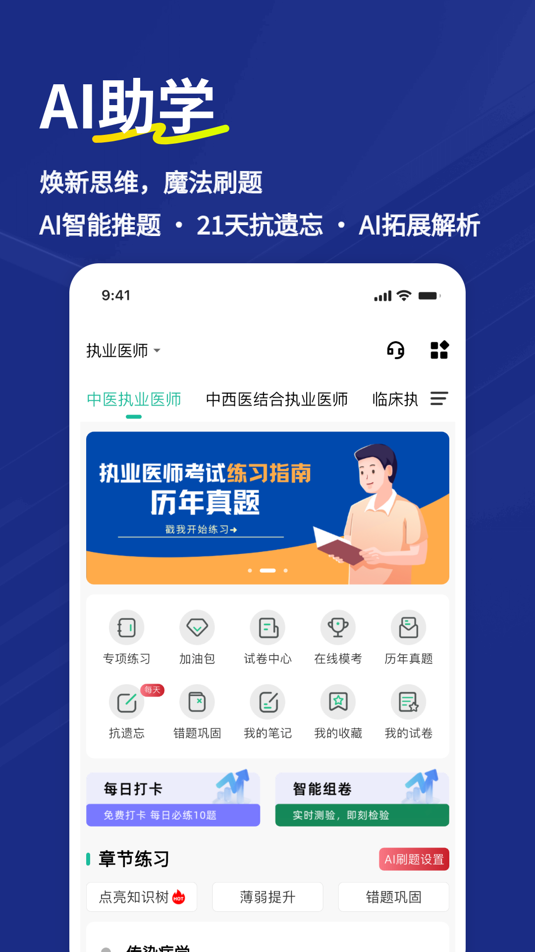 应用截图1预览