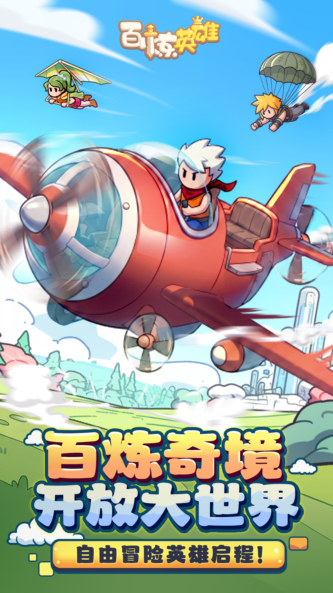应用截图5预览
