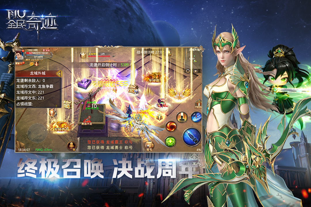应用截图4预览