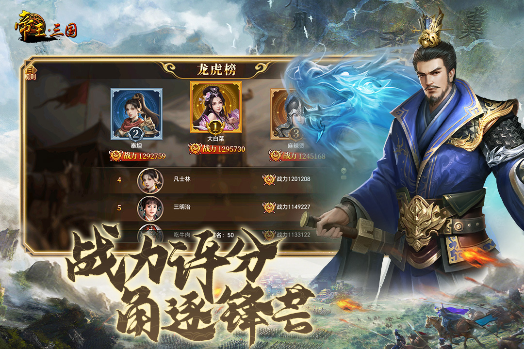 应用截图1预览