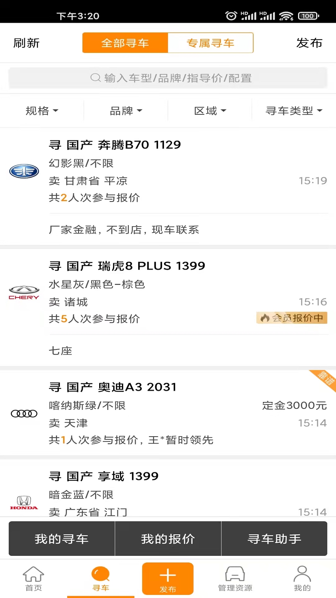 应用截图2预览