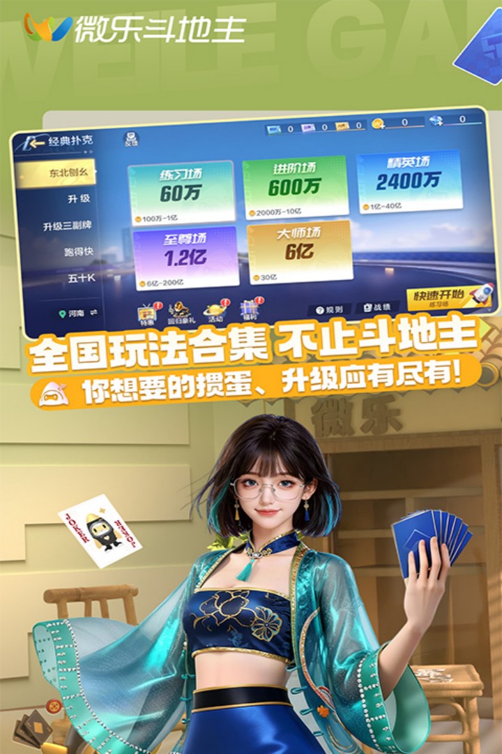 应用截图2预览