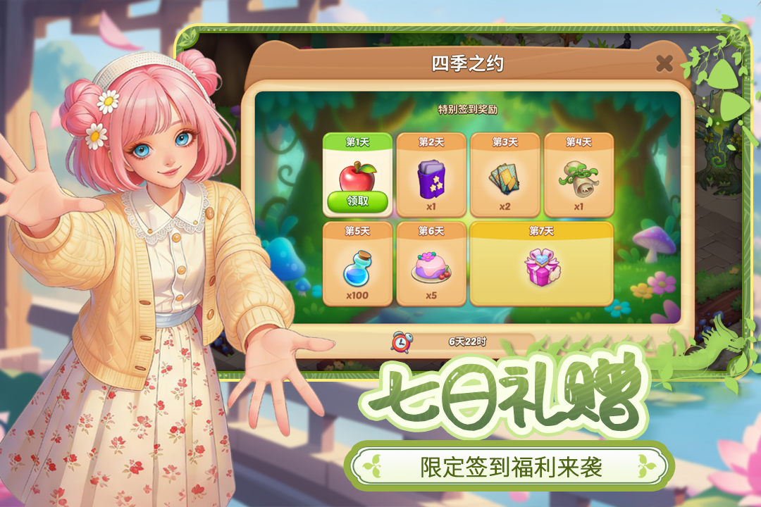 应用截图4预览