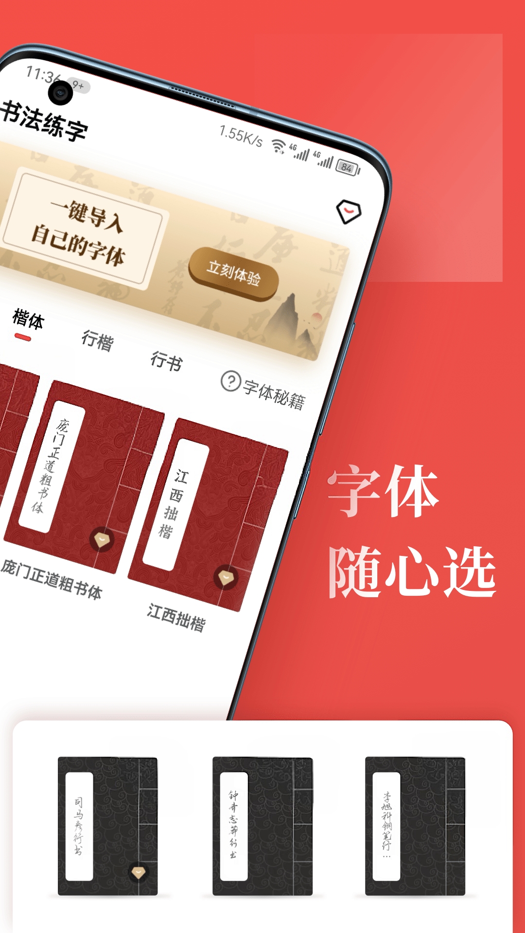 应用截图2预览