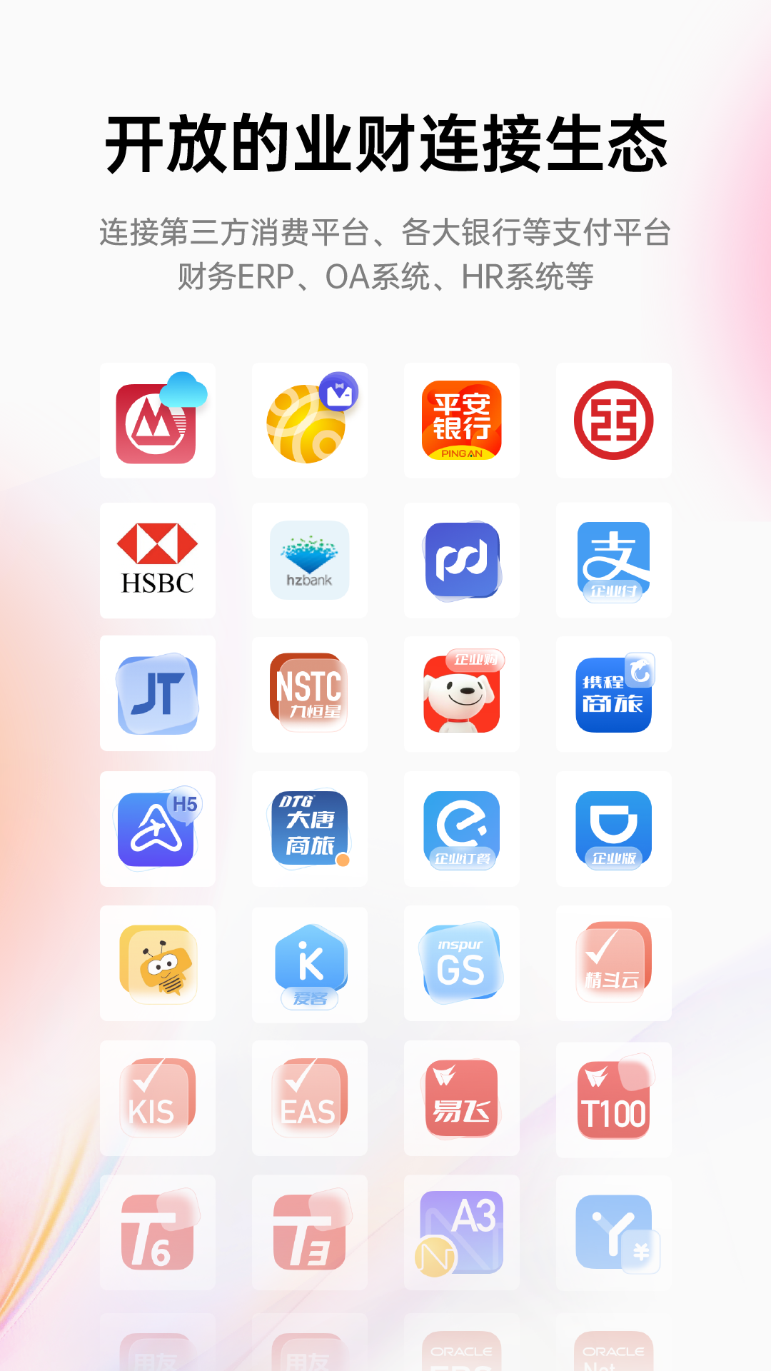 应用截图5预览