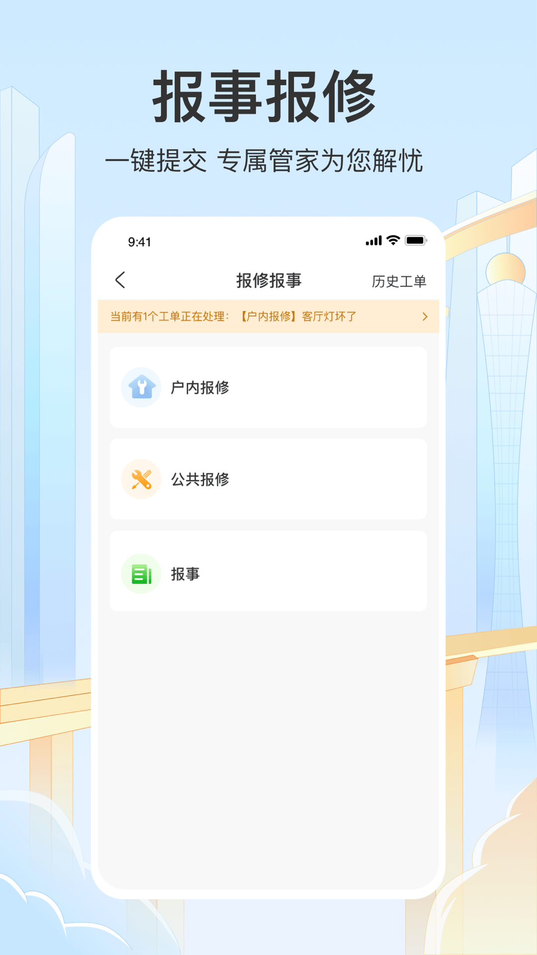 应用截图4预览