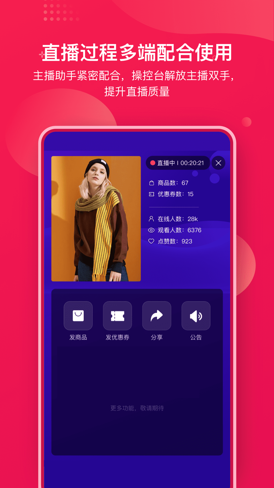 应用截图5预览