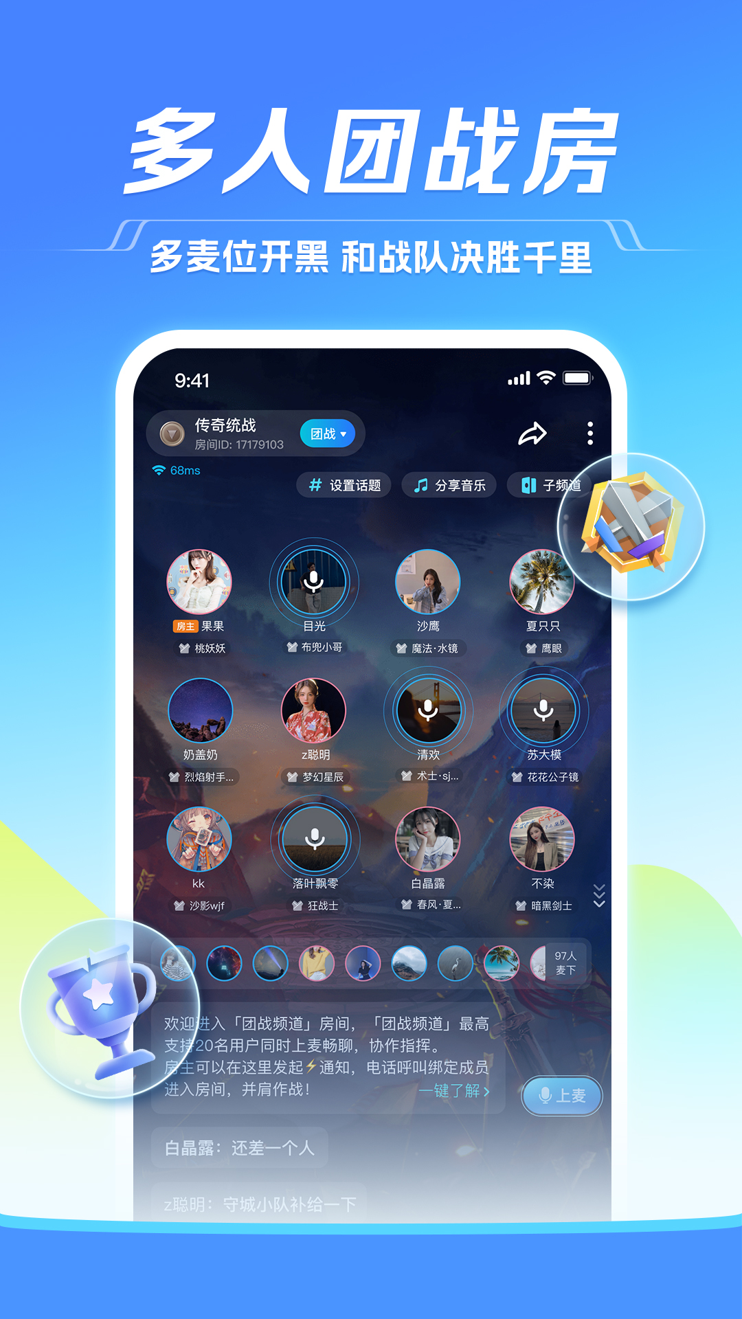 应用截图4预览