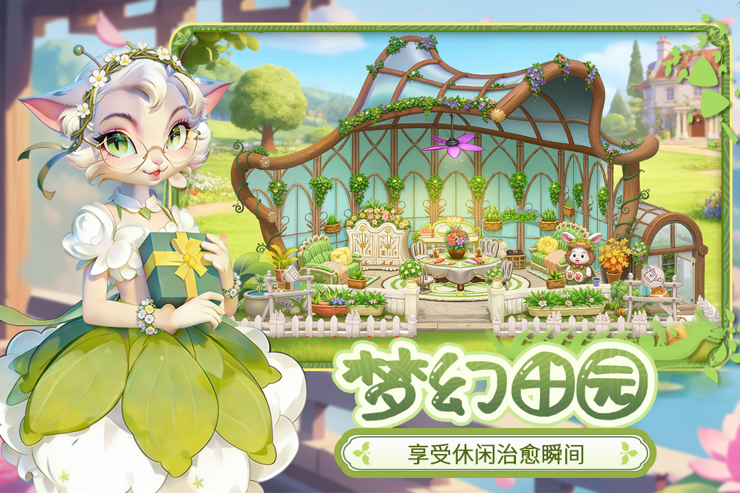 应用截图2预览