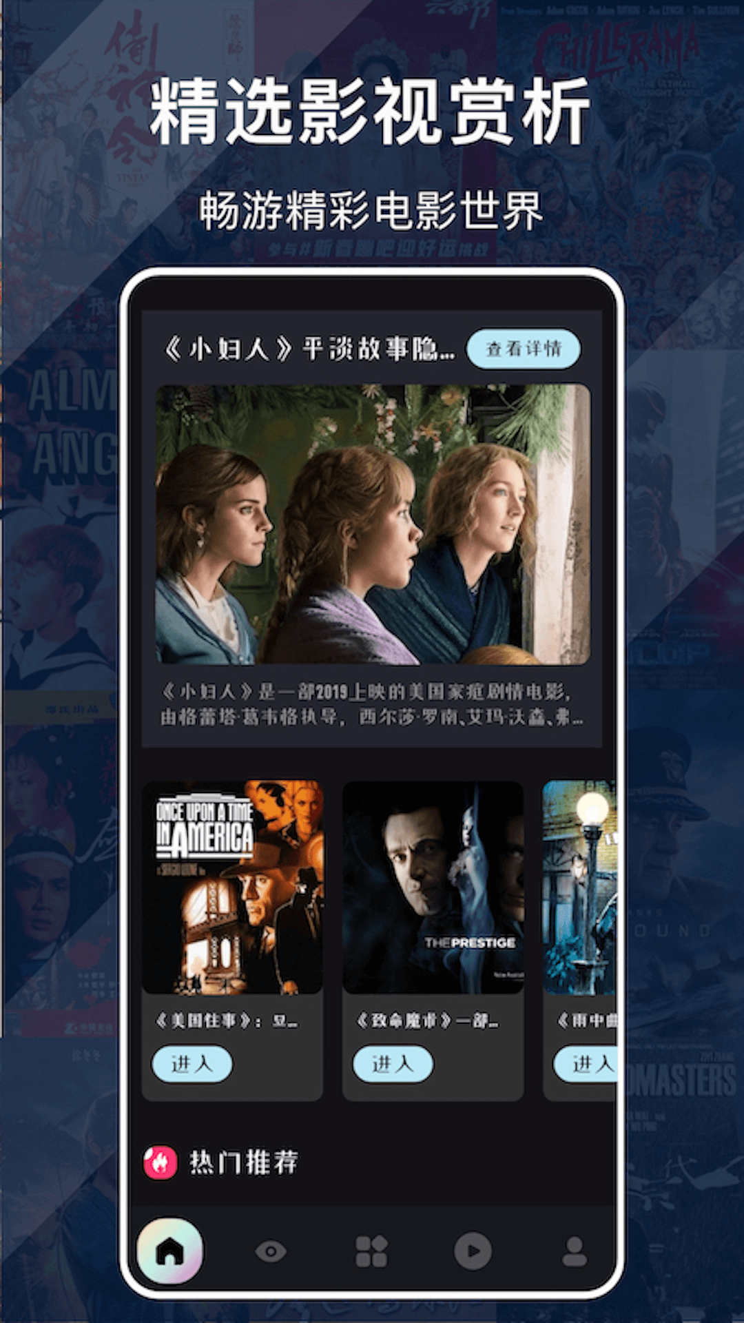 应用截图2预览