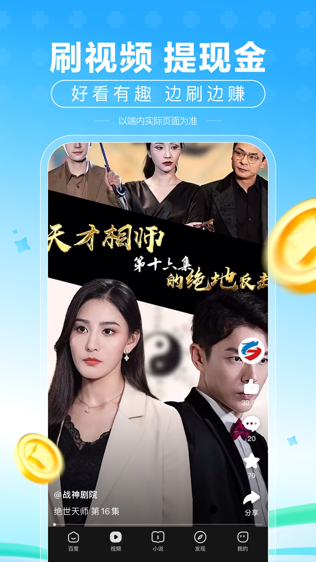 应用截图2预览