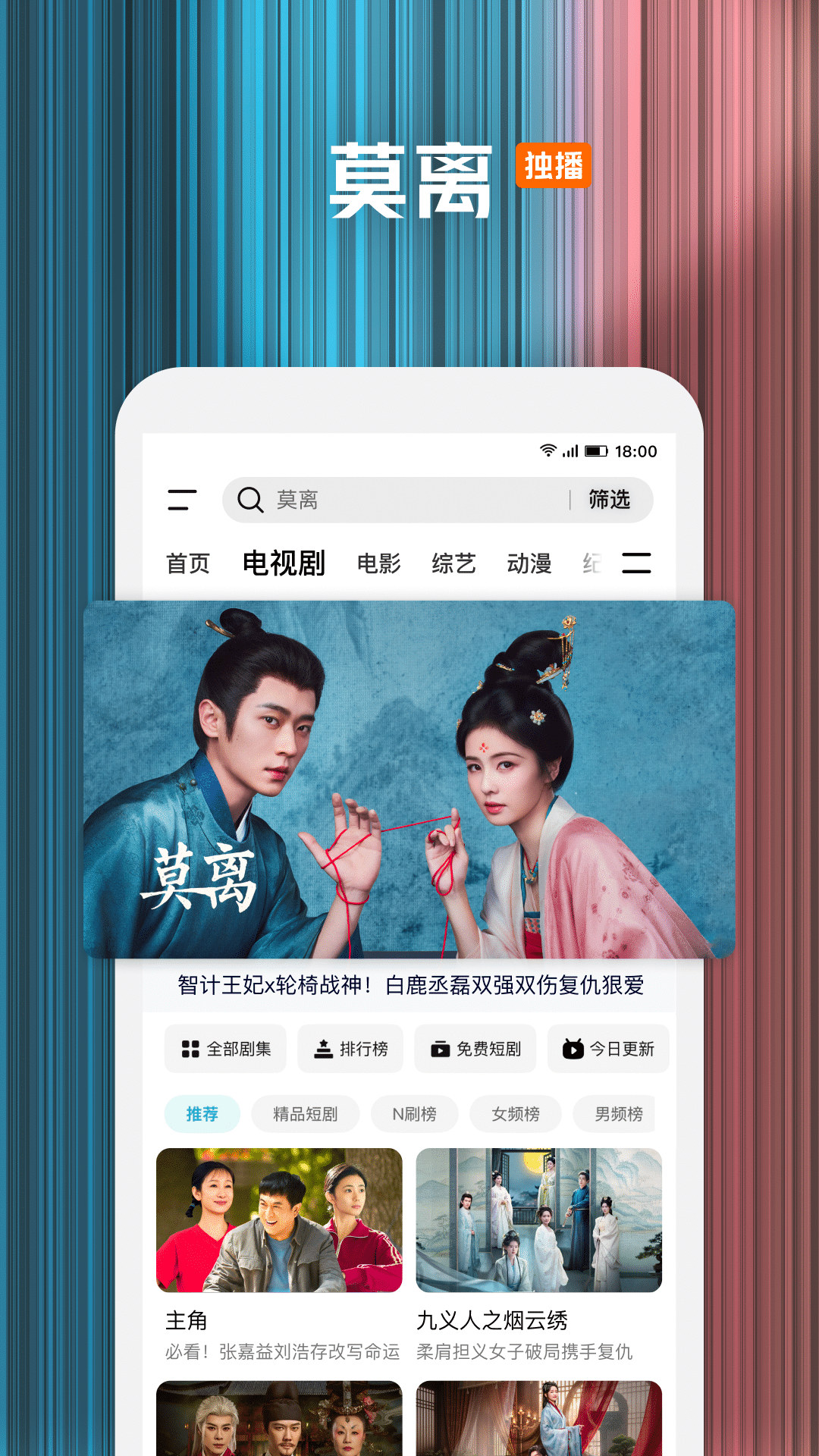 应用截图1预览