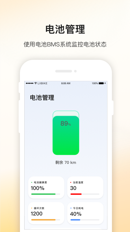 应用截图1预览