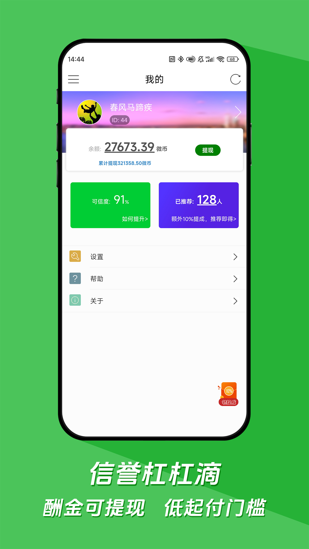 应用截图2预览