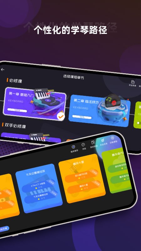 应用截图4预览