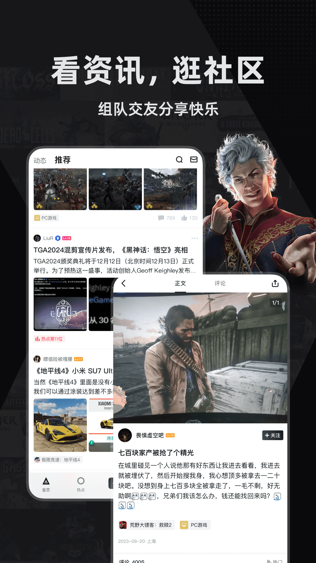应用截图4预览
