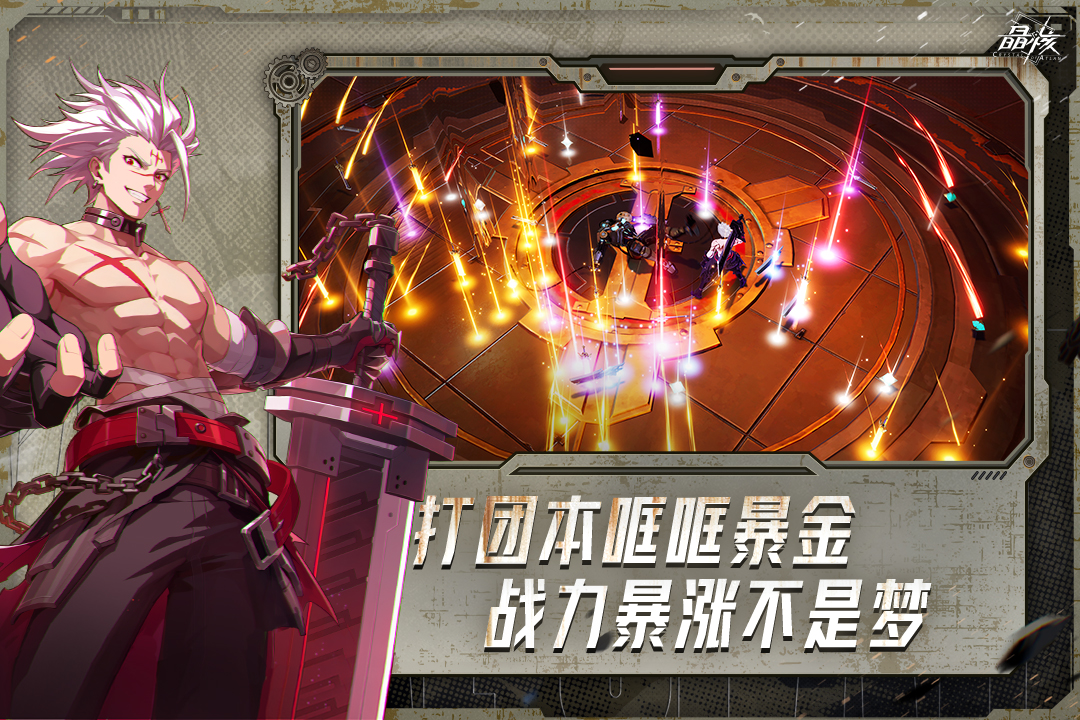 应用截图4预览