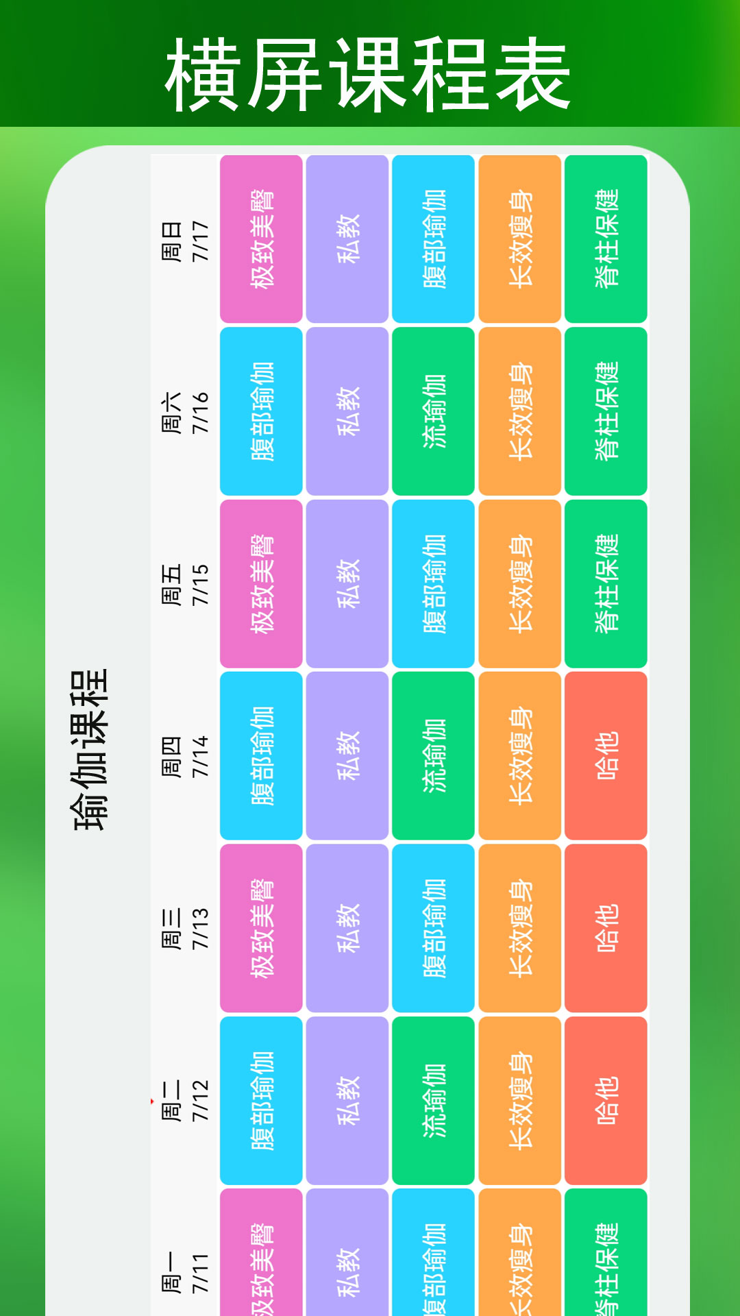 应用截图3预览